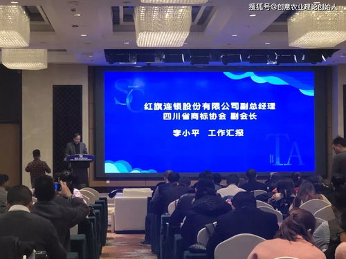 打造四川商标品牌集群 聚焦2019四川商标大会成都科技开发新生力
